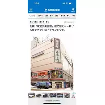 はるか