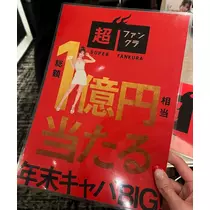 あいな