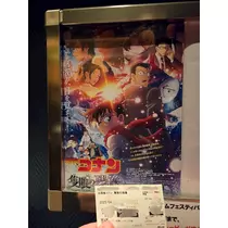 エミ （スタッフ）