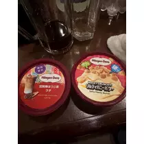 りんな