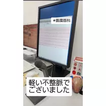 紫音