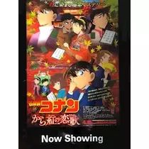 美波 なつ