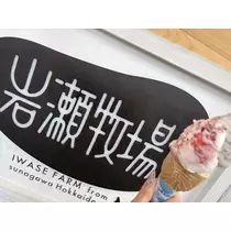 北乃 アリス