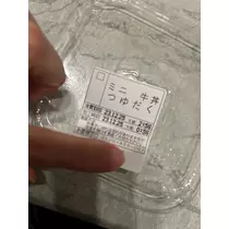りおな