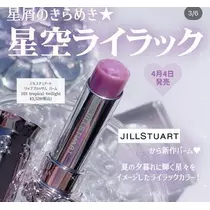 北乃 アリス