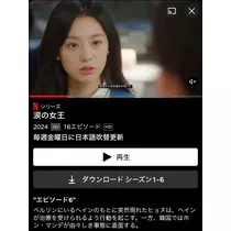 ふう