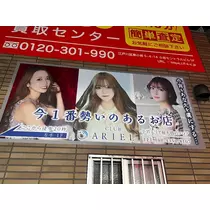 えみ