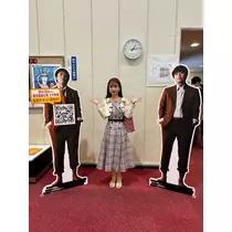 美里