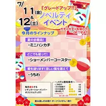 TaroTube