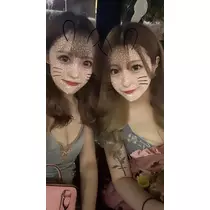 るか