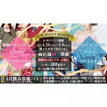 あゆな