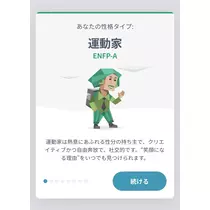 明日花 りょう