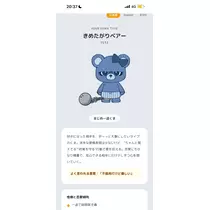 しき
