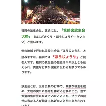 諸星 海