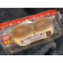 ふゆな