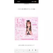 しき