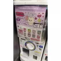 ティラノまな