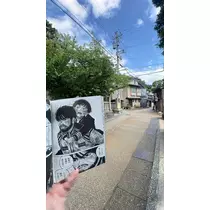 なな