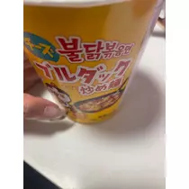 美月