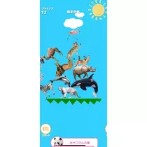 マコト