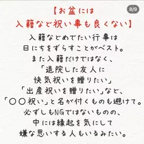あ
