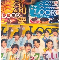 いおり