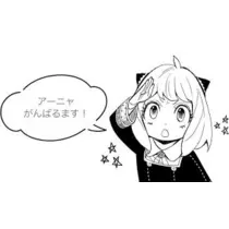 三上 胡桃