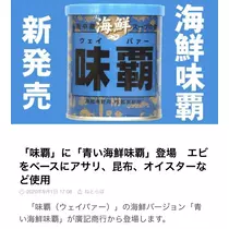 七星 夏純