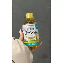 ゆな