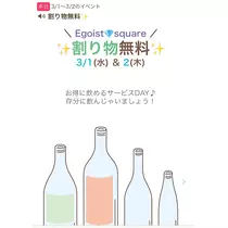 友美 ママ
