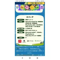 ひな