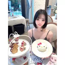 さな