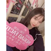 妃 えりな