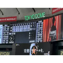 らむ