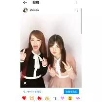 紫音