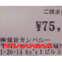 紫音
