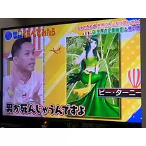 花音