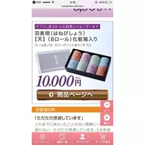 りえ