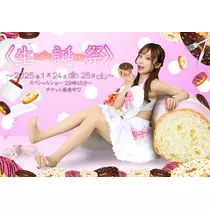 ClubTARO 公式