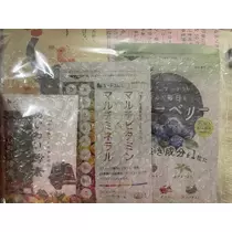 えりか