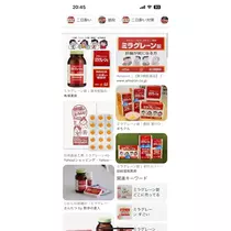 つばき