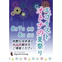 しゅう