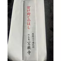 花音