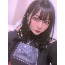 せな