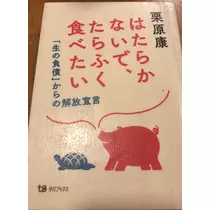 ななこ