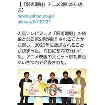 エミ （スタッフ）
