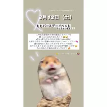 のあ