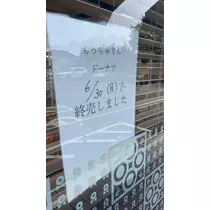 しほ