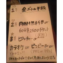 姫華ママ