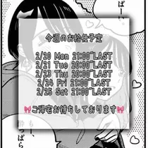 すい